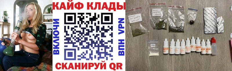 Купить наркотик Лянтор A PVP  Cocaine  Амфетамин  Гашиш  Мефедрон 