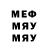 МЕФ VHQ Akjoltoi Omorova