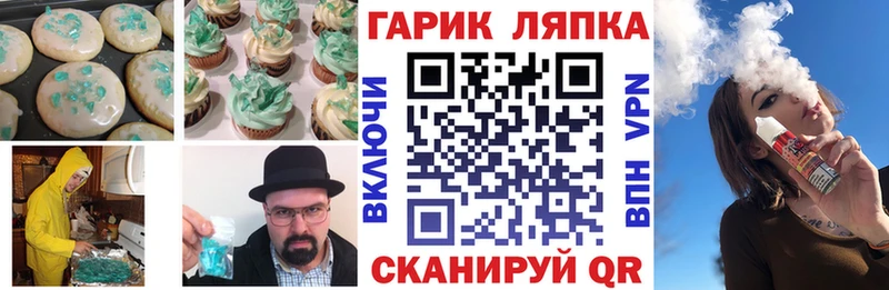 Cannafood марихуана  Лянтор 