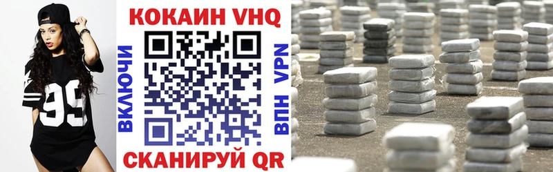 Cocaine VHQ  Лянтор 