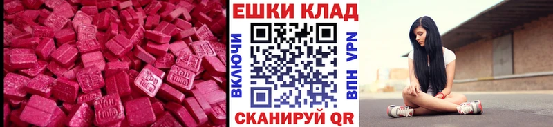 Экстази Punisher  мега как войти  Лянтор  где найти  