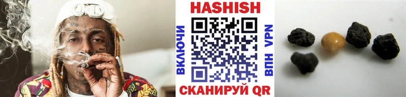 ГАШ Cannabis  Лянтор 