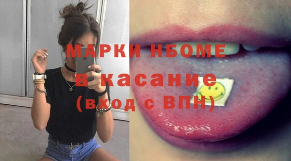 первитин Балахна