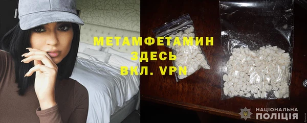 метамфетамин Баксан