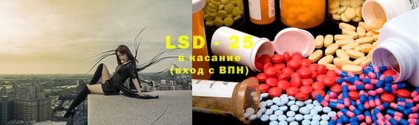 первитин Балахна