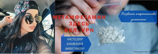 метамфетамин Баксан