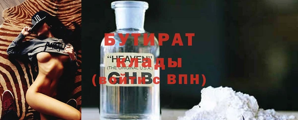 первитин Балахна
