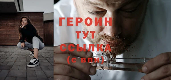 метамфетамин Баксан
