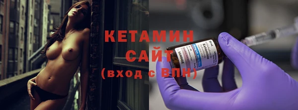 кристаллы Каменск-Шахтинский