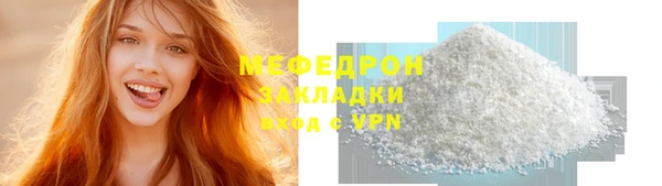первитин Балахна