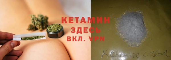 марихуана Армянск