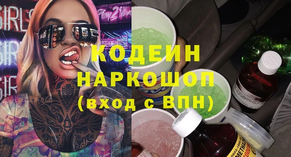 метамфетамин Баксан