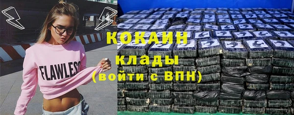 метамфетамин Баксан