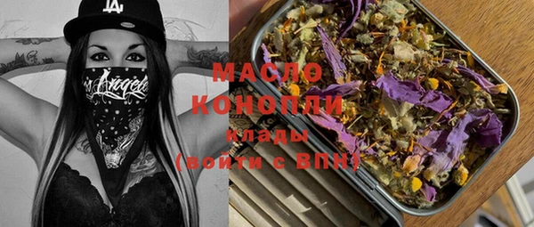 метамфетамин Баксан