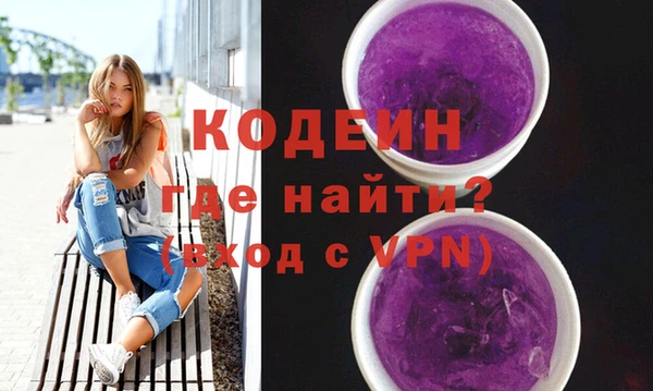 метамфетамин Баксан