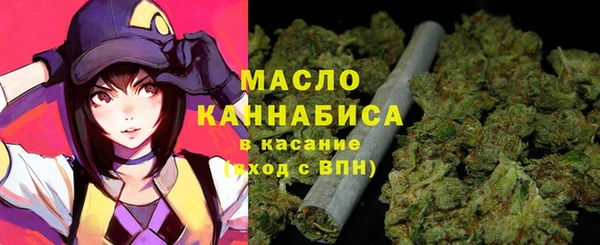 первитин Балахна