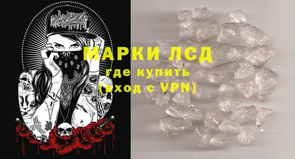 первитин Балахна