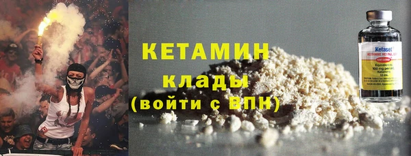 первитин Балахна