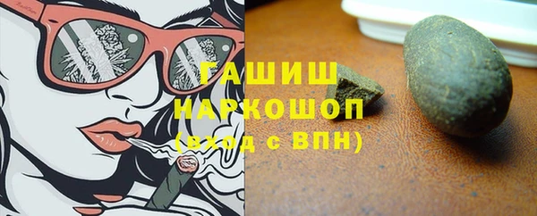 первитин Балахна