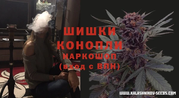 кристаллы Каменка