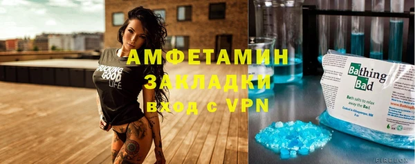 первитин Балахна