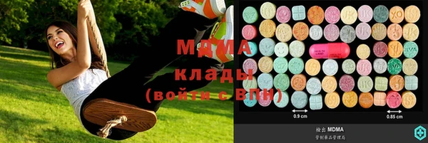 метамфетамин Баксан