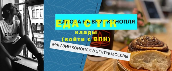 первитин Балахна