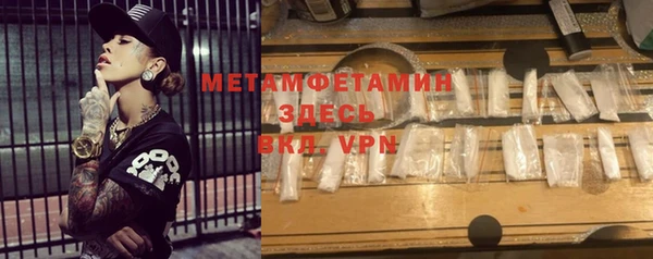 метамфетамин Баксан