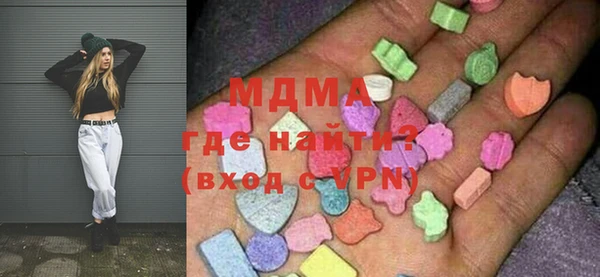 первитин Балахна