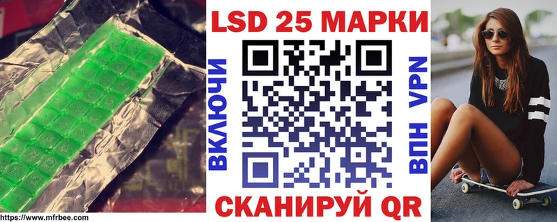 LSD-25 экстази кислота  что такое наркотик  Лянтор 