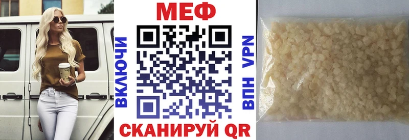 сайты даркнета официальный сайт  Лянтор  Меф кристаллы  сколько стоит 