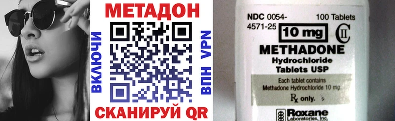 цена   Лянтор  Метадон methadone 