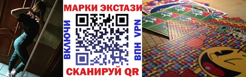 даркнет сайт  Лянтор  Наркотические марки 1500мкг 