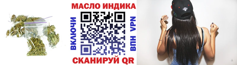 ТГК вейп с тгк Лянтор