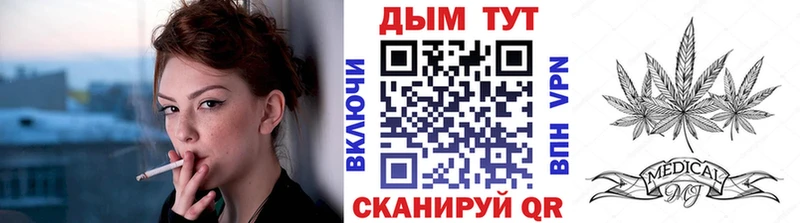 Марихуана гибрид Лянтор